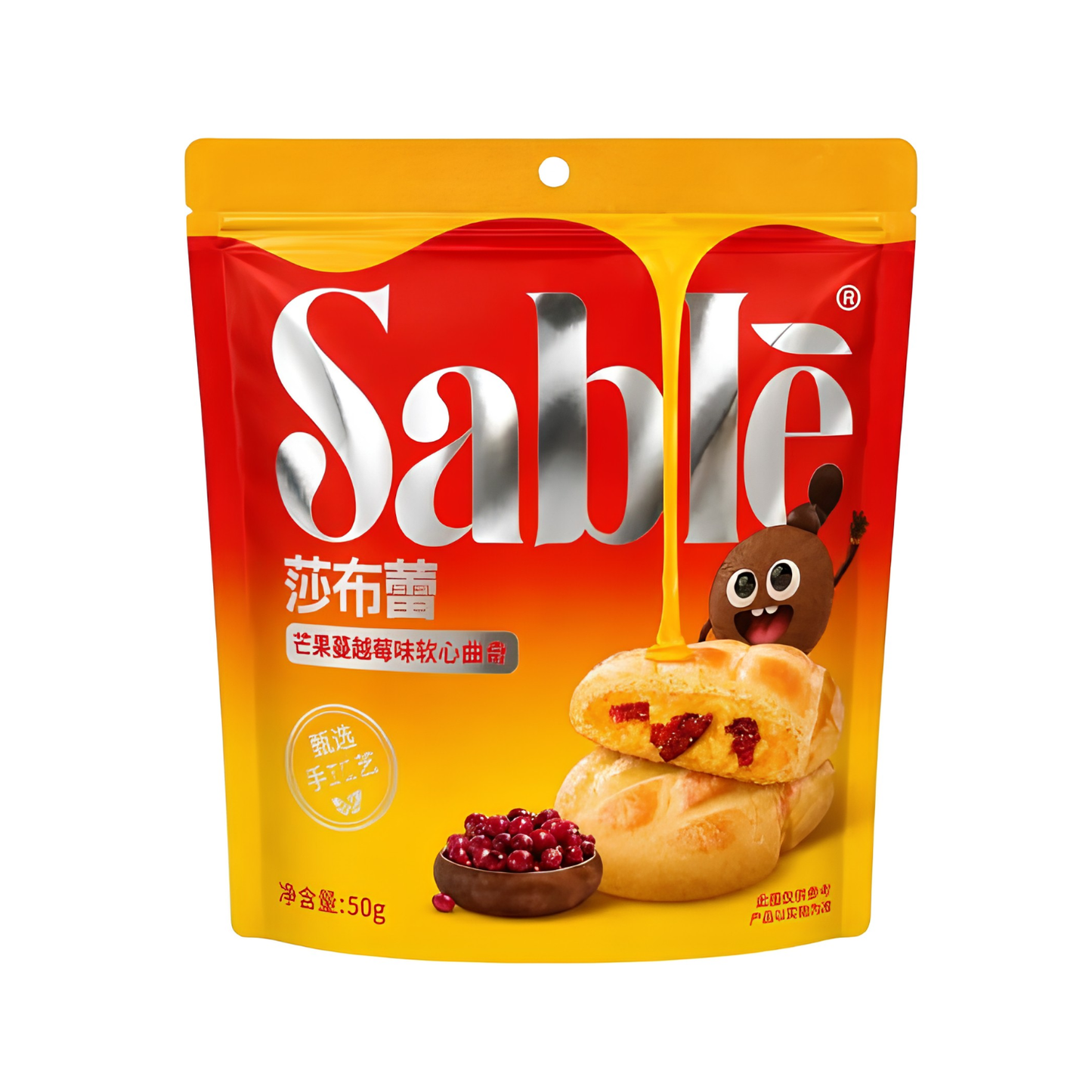 SABLE Chocolate Soft Center Cookies